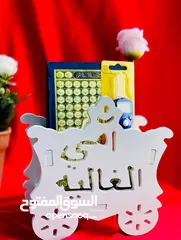  10 هدايه عيد الام
