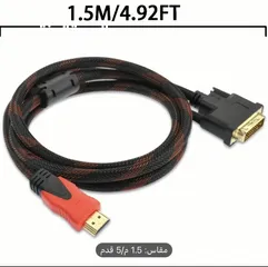  2 كابل DVI إلى HDMI