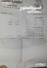  14 دايو نوبيرا ون موديل ال 96