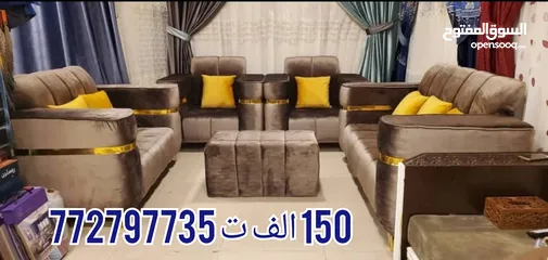  3 طقم كنب 7 اشخاص وماسه مجانيه