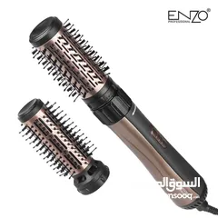  2 فرشاة الشعر الجديدة من اينزو الايطالية Enzo بشكل الجديد