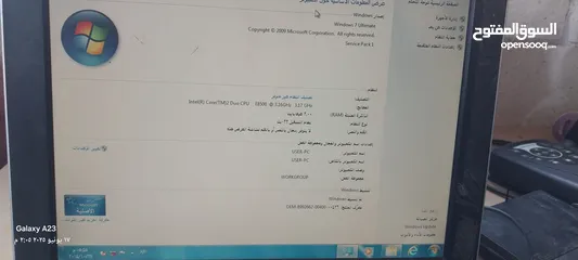  3 جهاز pc hp ddr 3 cor2 dou