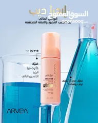  1 مستحضرات التجميل