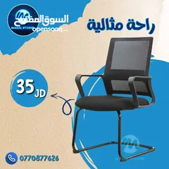  4 عندك مكتب أو شركة وبدوّر على كراسي مريحة أفضل أنواع الكراسي بتلاقيها عنا وبأحسن سعر