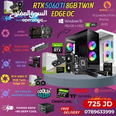  19 جديد جديد  كور اي 5 جيل 12 كرت شاشة 4060 8 جيجا مع شاشة  /// PC GAMING CORE I5 12TH RTX 4060 8GB