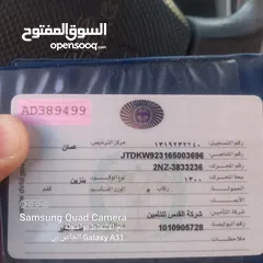  14 تويوتا يارس 2006 اتوماتيك بحاله ممتازه جدا