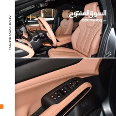  4 بي واي دي سونج L كهربائية بالكامل 2024 BYD Song L SUV EV