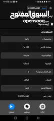  3 أرض للبيع في منطقه جديتا ومفروزه مستقله على شارعين