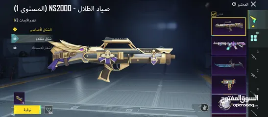  8 حساب ببي للبيع من سيزن 4مشحون سادس واطلع