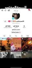  1 حساب تيك توك للبيع