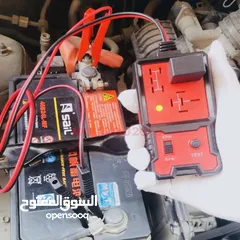  4 12V  فاحص ريلى Relay Tester الاصلي