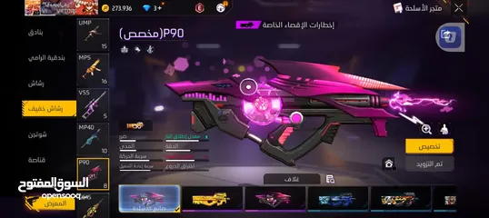  9 , حساب فري فاير للبيع الليفل 72 وجه لوجه العقبه شارع الكويت