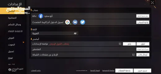  2 بيع حساب فري فاير نادر و قوي جداا ، اذا كنت جاد تعال تواصل معي