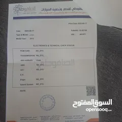  19 تويوتا بريوس 2012 فل كامل ماعدا الفتحة