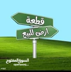  1 ارض تصلح لبناء اسكان في الطيرة