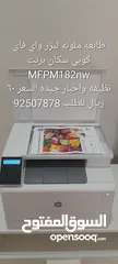  7 طابعات الاسعار فالصور