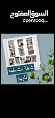  2 بيت مستقل مع ارض في جنين