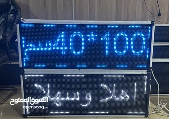  2 شاشات إعلانية LED / لوحات إلكترونية مخصصة لوحات إلكترونية LED للإعلانات بجميع المقاسات