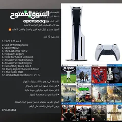  6 بلايستيشن 5 فل بكج فل العاب