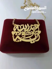  1 سواره او سنسال تفصيل مطلي ذهب او مطلي فضه