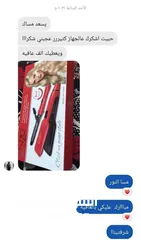 6 البكج الاحمر ستريتر + فير 2 في 1 ماركة ENZO