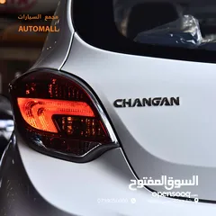  13 شانجان اي ستار الكهربائية 2025 Changan E-Star EV Hatchback