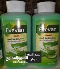 6 محل منظفات للبيع