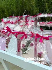  6 توزيعات هدايا