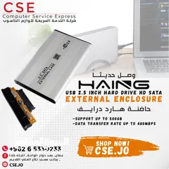  1 Haing USB 2.5 inch Hard Drive HD SATA External Enclosure Case حاضنة هارد درايف
