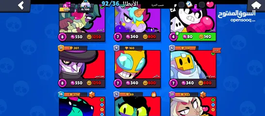  4 BrawlStars