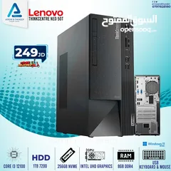  1 كمبيوتر ليوفو اي 3 PC Computer Lenovo i3 بافضل الاسعار