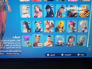  8 بيع حساب فورت تنايت