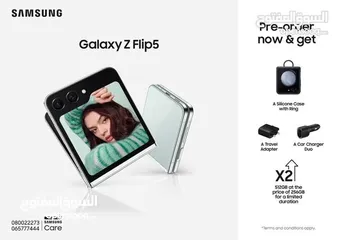  1 Samsung z flip 5 512  جديد بسعر مميز  فل بكج
