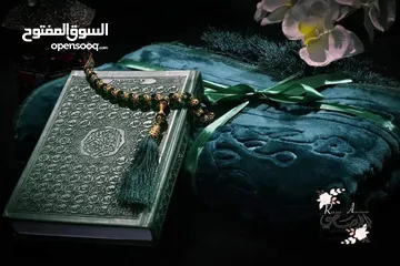  5 بكجات صلاة جملة ومفرق / سجادة صلاة + مصحف + مسبحة
