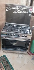  1 غاز إيديال مصري خمس عيون
