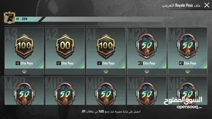  4 حساب ببجي للبيع الحساب من السيزون الثالث 3ولڤل الحساب 74وموجود فيه كونكر