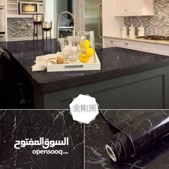  2 رول استيكر حراري اصلي بديل الرخام متوفر 3 الوان : اسود. فضي. بيج متعدد الاستخدامات