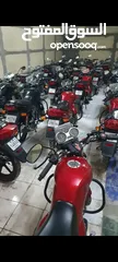  1 For sale 20 new, zero-kilometer motorcycles, 2022 model, with one-year registration, at a wholesale