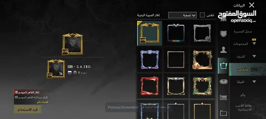  1 حساب ببجي في M7 & M4 بتطورو S19 كونكر