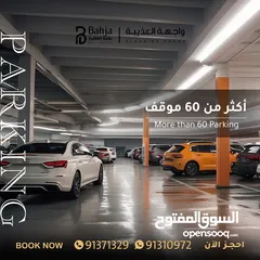  5 Duplex Apartment For Sale in Al Azaiba in sixth floor