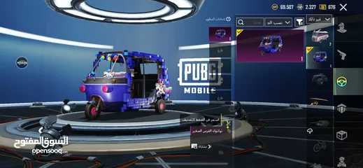  6 حساب ببجي بسعر مغري