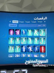  6 حساب فورت نايت ب 45 الحساب ما يتفوت ابدا