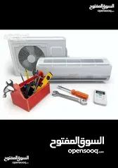  3 صيانه مكيفات خبره لا تقل عن 25 عام في مجال التكييف والتبريد