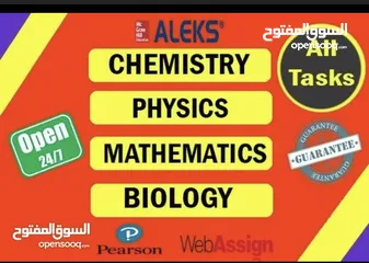  1 Math / physics/ chem/ bio / english tutions given for all grades at ur home & by online also for all