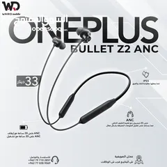  1 Oneplus Bullet Z2 ANC سماعة ون بلس بولت زد 2 ANC