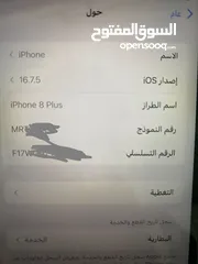  8 ايفون 8بلس