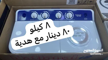  8 عروض غسالات حوضين مميزة