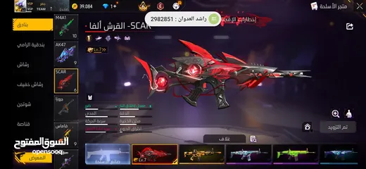  6 حساب للبيع او للبدل فقط حسابات فري فاير
