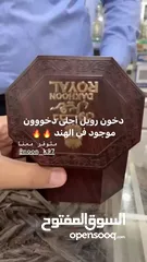  11 عطور وبخور من الهند