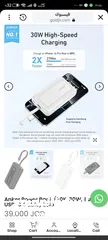  1 Power bank Anker zolo 20000 30W باور بانك انكر  حجمو 20000 سرعتو 30W جديد مسكر  من وكيل الاردن